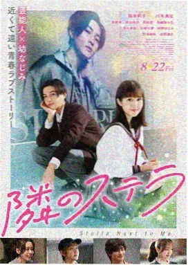 麦田里的钟表匠 剧情传记电影资源