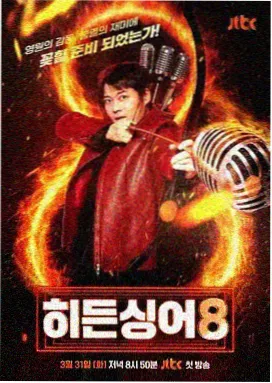 厨房考古队 综艺资源缩略图